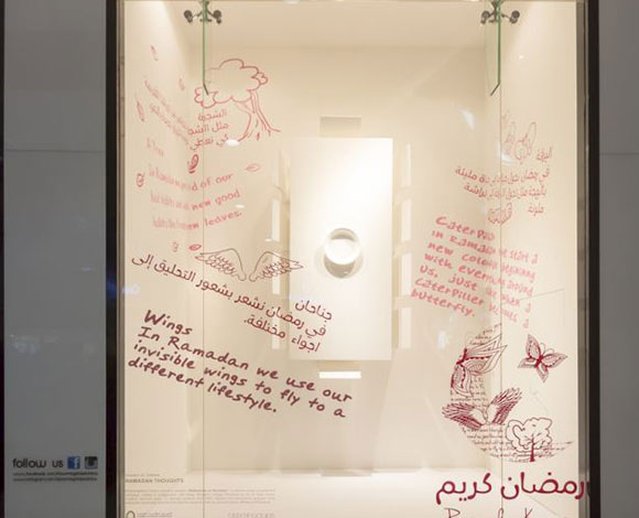 "بلومينغديلز دبي" تطرح مجموعة من الأكسسوارات المنزلية والهدايا الفاخرة في رمضان
