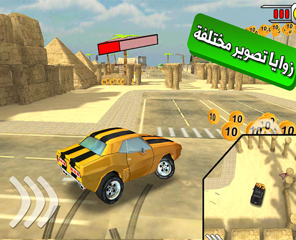 العاب يجب تحميلها: العاب سيارات تفحيط