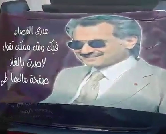 بالفيديو والصور: مواطن سعودي يهدي الوليد بن طلال سيارة بي ام دبليو