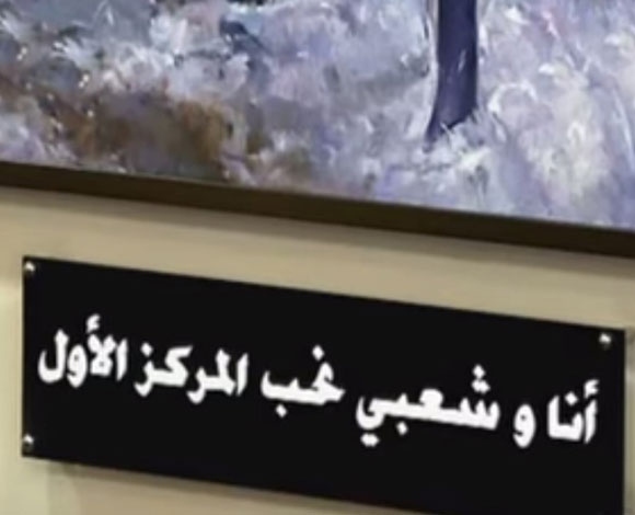 بالفيديو والصور- ماذا كشفت الكاميرا داخل مكاتب الشيخ محمد بن راشد آل مكتوم؟