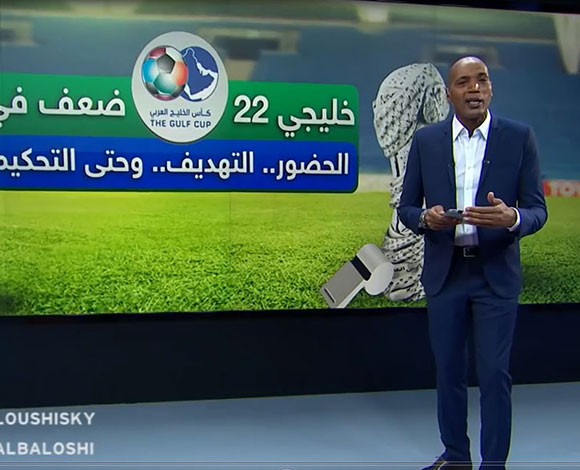 بالفيديو... مذيع إماراتي يتعرض لموقف محرج على الهواء