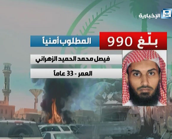 بالفيديو.. لهذه الأسباب السعودية أعلنت عن مكافآت تصل لـ 7 ملايين ريال