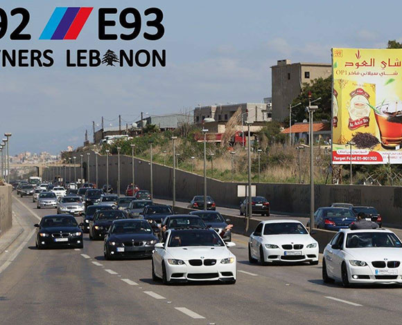 لمحبي سيارات ال BMW: مجموعة تروي قصة السرعة والنظام