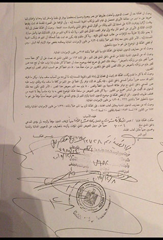 النجمة هيفا وهبي .. تفوز بسجن عاطف كامل 7 سنوات