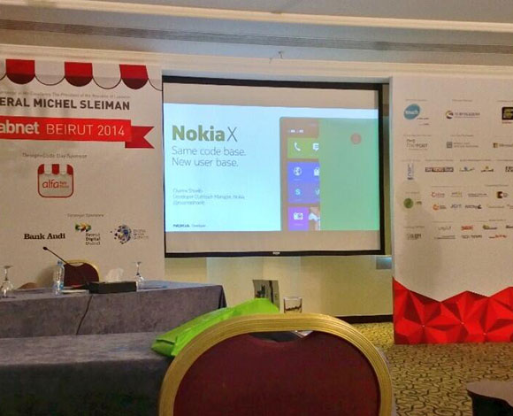 رائد في كواليس المؤتمر الخامس لعرب نت - بيروت