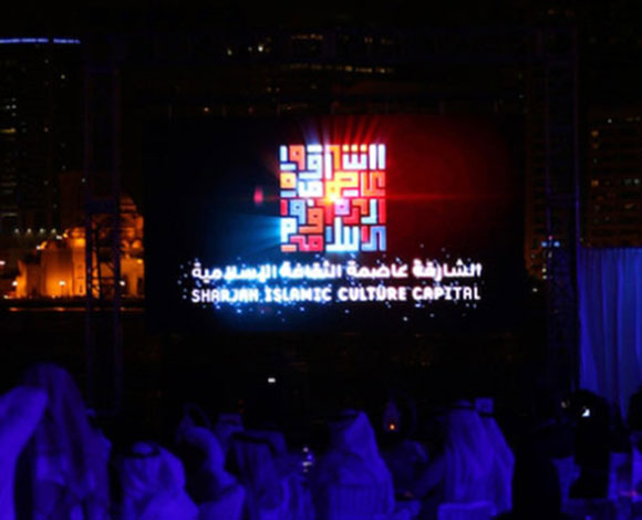 مشاريع الشارقة عاصمة الثقافة الإسلامية تكلفة تتخطى الـ1.5 مليار درهم