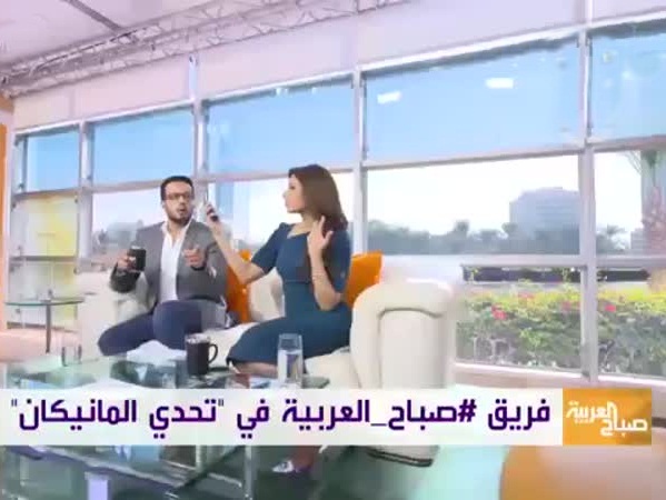 تحدي المانيكان في قناة العربية .. فيديو