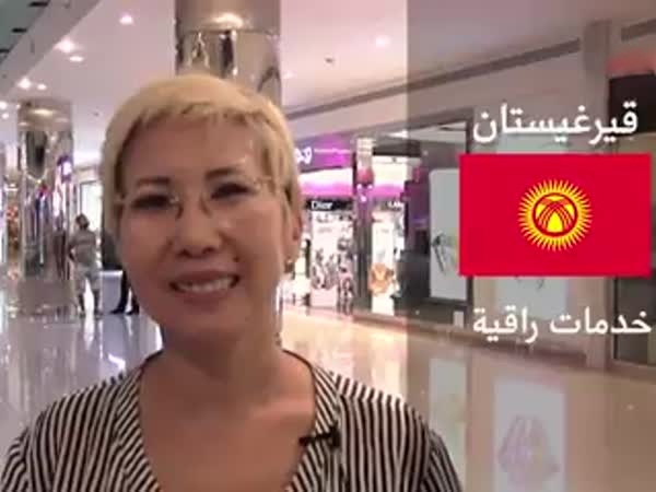 بمناسبة اليوم الوطني للإمارات ... فيديو مذهل من بطولة 70 جنسية