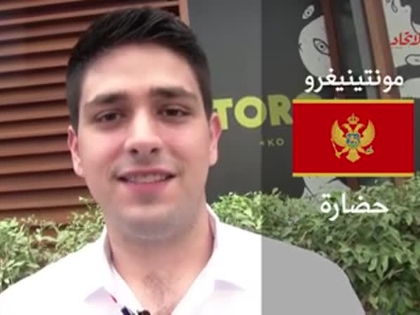 بمناسبة اليوم الوطني للإمارات ... فيديو مذهل من بطولة 70 جنسية