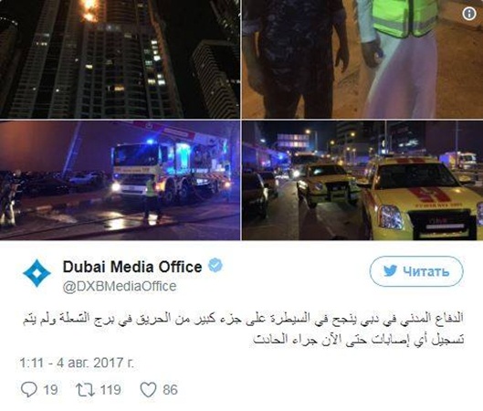 للمرة الثانية .. حريق كبير في برج الشعلة بدبي .. فيديو