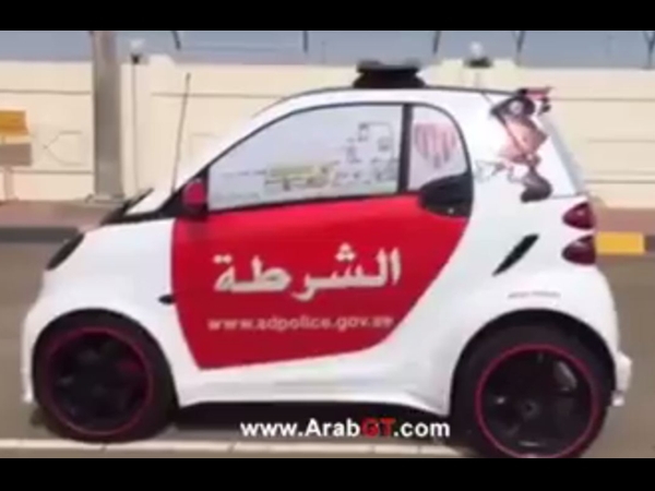 شاهد شرطة الأطفال في أبو ظبي