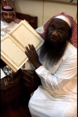 المصحف الفارغ، أهو مشروع جيد أم سئ؟