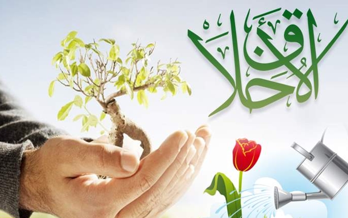 موضوع عن الاخلاق الحسنة Ra2ed