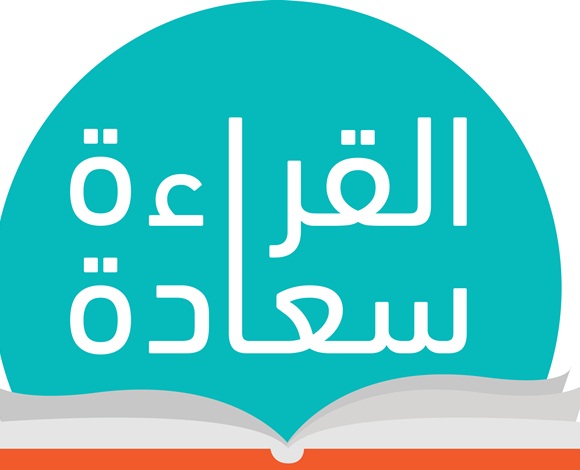 ما هي أهمية القراءة؟