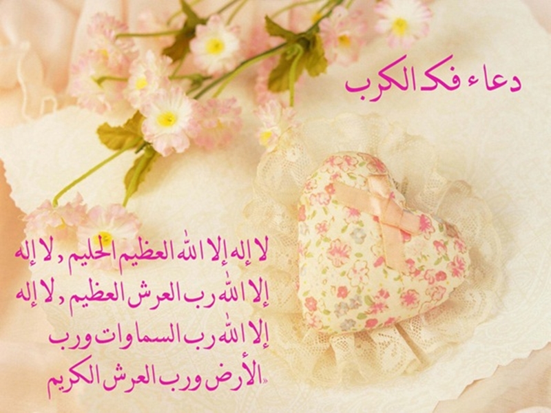 10 خلفيات أدعية رائعة لبرنامج واتس اب