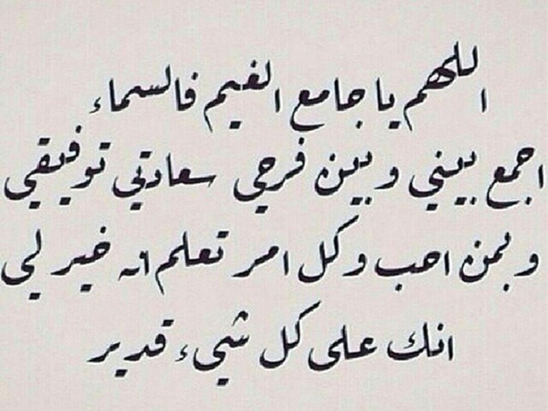 10 خلفيات أدعية مميزة لجهاز آيفون مميز