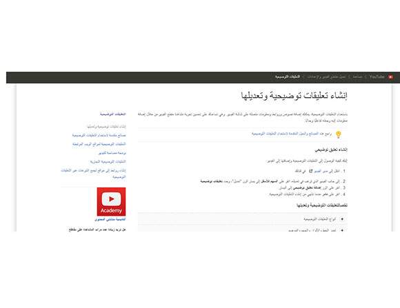 5  أدوات غير معروفة في "يوتيوب" تزيد فعالية التسويق 
