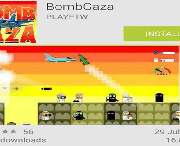 غوغل تحذف لعبة "Bomb Gazza" من متجرها