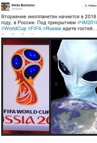 صور ساخرة من الشعار الجديد لمونديال روسيا 2018