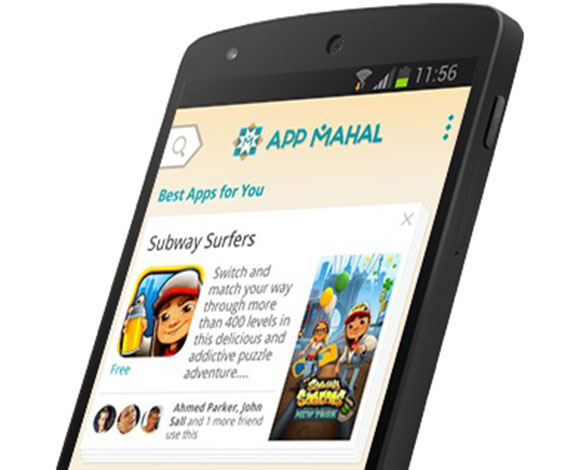 "اب محل": دليلك الكامل لأفضل التطبيقات