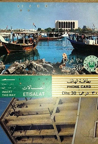 صور من ذكريات دبي... لن يتذكرها الا البعض