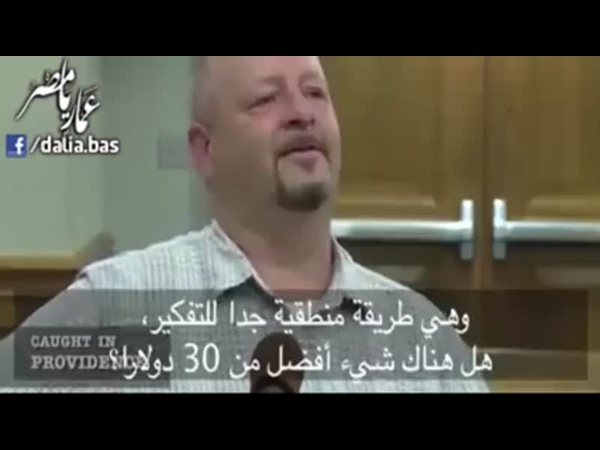 شاهد قاض يستشير الابن في العقوبة المفروضة على الأب