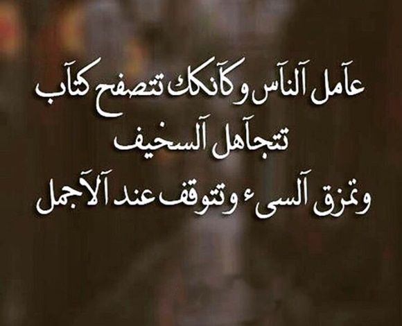 ما هي الخواطر؟