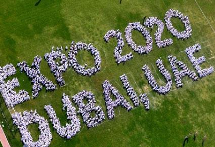 دبي على خطى قريبة من استضافة "إكسبو 2020"