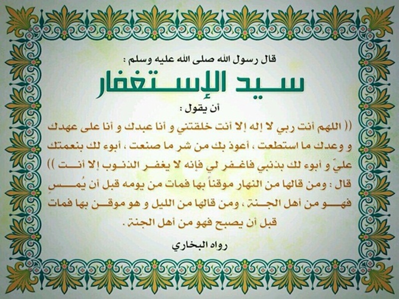 10 خلفيات أدعية مميزة لجهاز آيفون مميز