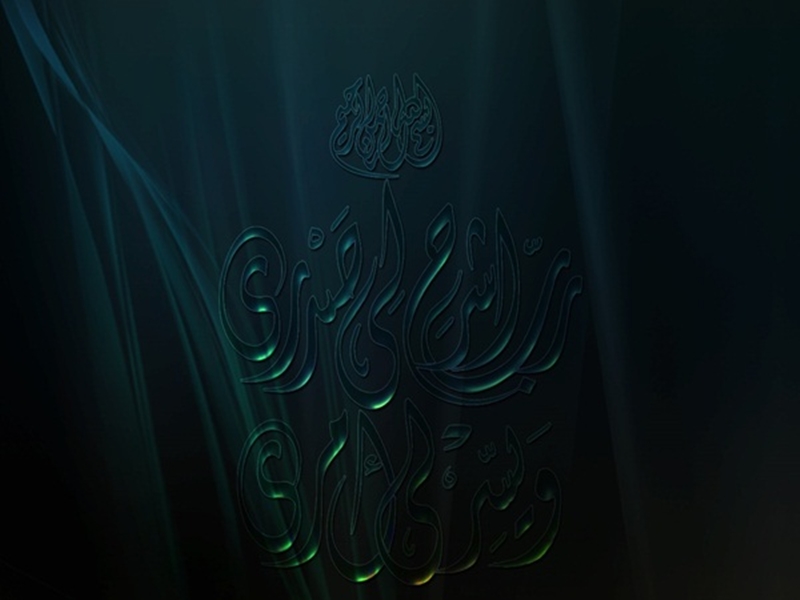 10 خلفيات اسلامية مميزة للجوال