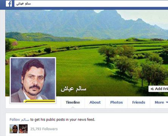 والد طلب مليون"لايك"مهراً لابنته... فزوجها أخيراً