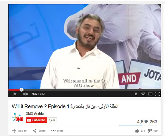 شاهد ابرز مقاطع الفيديو الأكثر مشاهدة على يوتيوب في دولة الإمارات لعام 2014