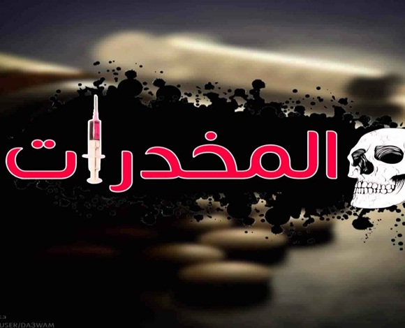 ما هي أنواع المخدرات؟