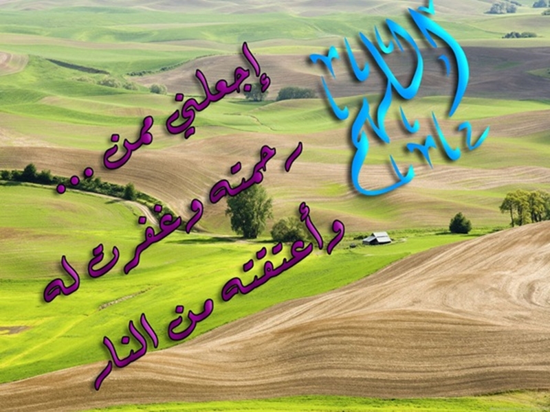 10 خلفيات أدعية رائعة لبرنامج واتس اب