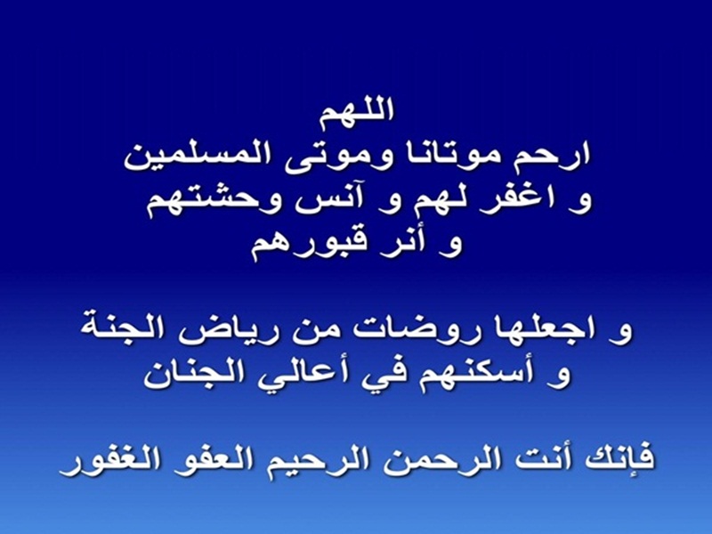 10 خلفيات أدعية مميزة لجهاز آيفون مميز