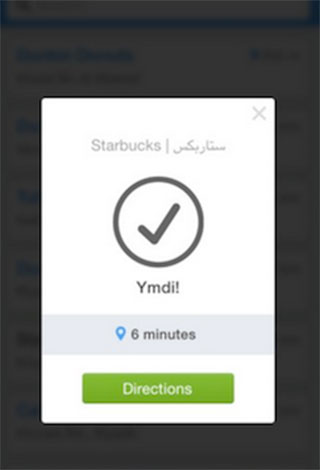 "يمدي" تطبيق جديد يسهل على السعوديين التسوق