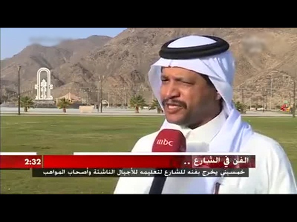 يعلم الأطفال والموهوبين الفن في حدائق السعودية