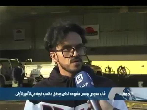 لم يجد وظيفة كممرض .. فعمل في غسيل السيارات