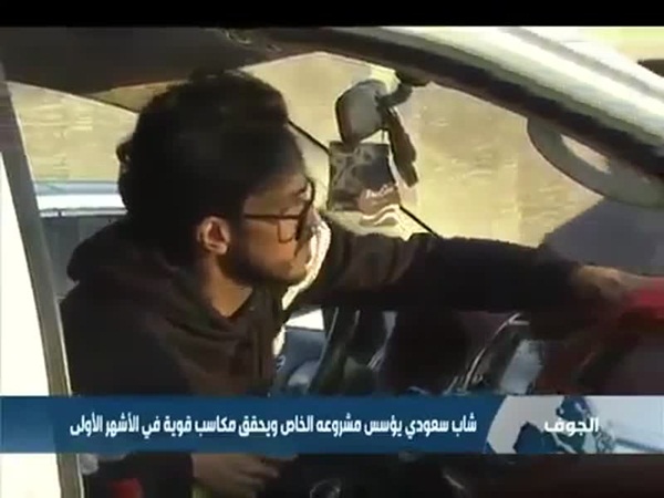 لم يجد وظيفة كممرض .. فعمل في غسيل السيارات