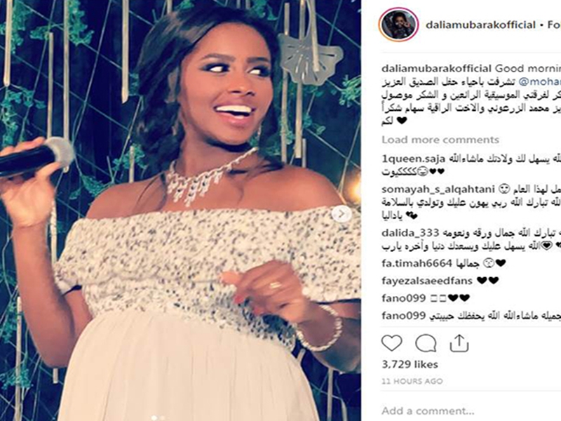 شاهد داليا مبارك تحيي حفلاً غنائياً قبل أن تضع مولودها