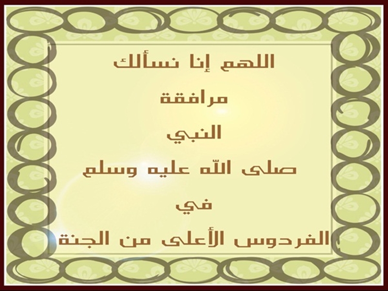 10 خلفيات أدعية رائعة لبرنامج واتس اب