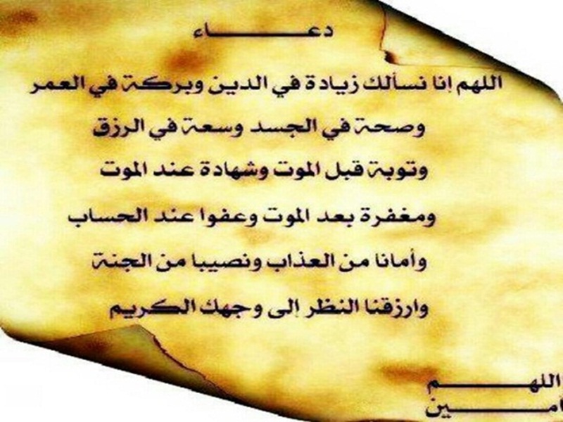10 خلفيات أدعية مميزة لجهاز آيفون مميز