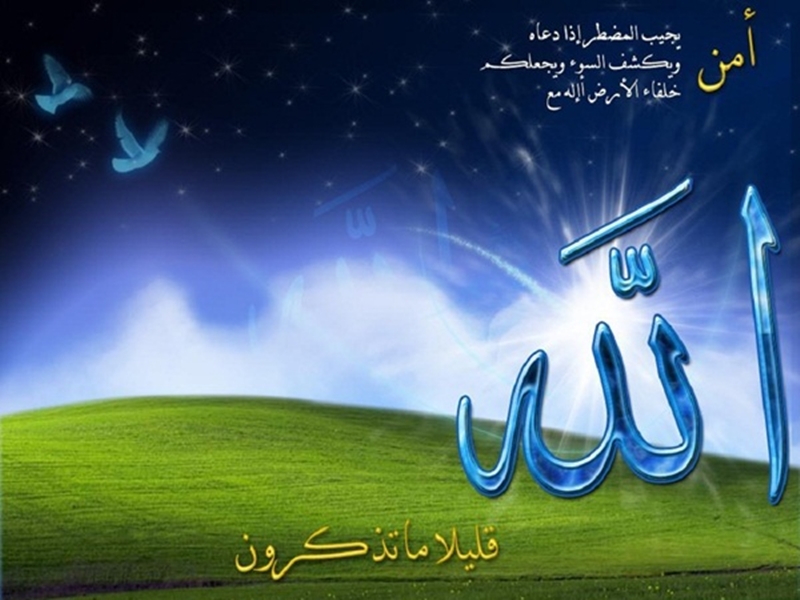 أروع 10 خلفيات اسلامية للآيفون