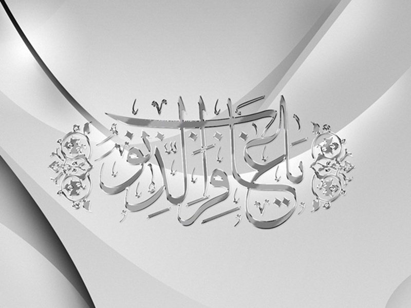 10 خلفيات اسلامية مميزة للجوال