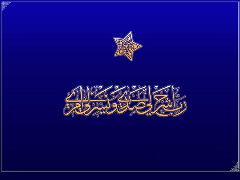 10 خلفيات اسلامية في غاية الروعة للموبايل