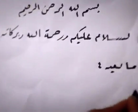 تفحيط: صور تفحيط خطير لرجل سعودي 