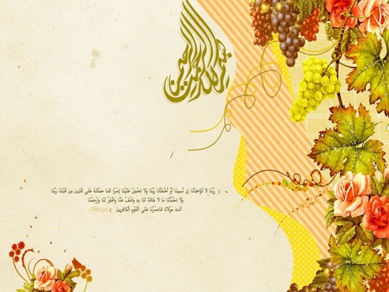 خلفيات اسلامية في غاية الروعة