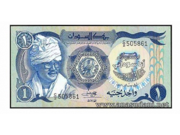 حدث في مثل هذا اليوم 9 كانون الثاني