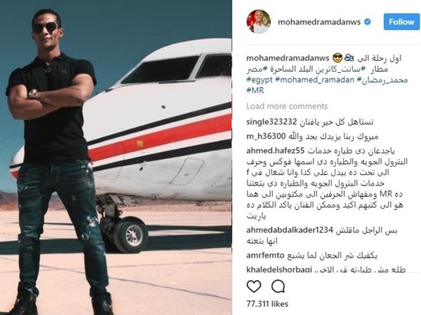 حقيقة طائرة محمد رمضان الخاصة