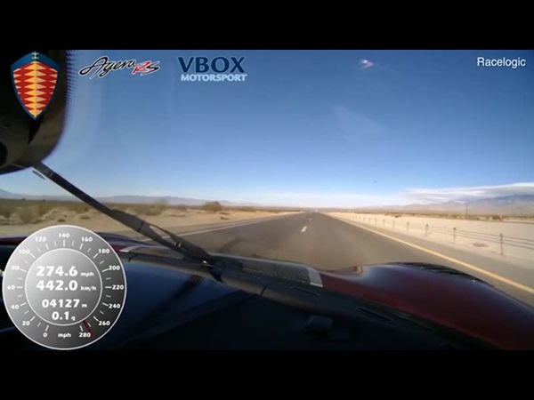 بالفيديو .. شاهد أسرع سيارة في العالم